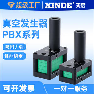 Generador de Vacío Neumático de Alto Flujo PBX, Multietapa, Mini Silenciador Externo, 5/10*2/3/4/6/8/16, Succión Neumática Mini Externa - Product Image 4