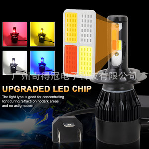 S2 Four Color Led Car Headlights <b>H4</b> High Low Beam Led Bulb For General Vehicles 12V Ip67 Waterproof - Product Image 3