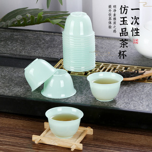 Tasses à thé jetables en plastique rigide de qualité alimentaire, résistantes aux hautes températures, épaissies, petite taille, pour le thé de l'après-midi - Product Image 1