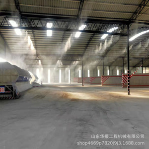 Sistema de Cañón de Niebla para Supresión de Polvo en Obras de Construcción con Pulverización Automática y Función de Enfriamiento, Bomba Eléctrica de 380V - Product Image 5