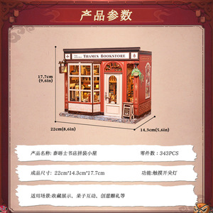 CuteBee Thames Bookstore Wooden DIY Miniature <b>Model</b> <b>Building</b> Block Puzzle Desktop Ornament Gift for Youth - Product Image 4