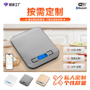 Báscula Digital de Cocina de Acero Inoxidable FRK para el Hogar, Exportación Transfronteriza de Fábrica, Báscula Precisa en Gramos para Análisis Nutricional - Product Image 5