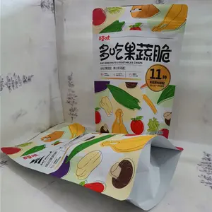 食品包装干燥果蔬站起来拉链袋/干坚果包装袋拉链口袋