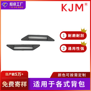 Adjustable Plastic Buckles For <b>Backpack</b> <b>Straps</b> Small Square Two Position Fasteners Bag Accessories E012 - Product Image 5