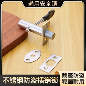Cerradura de Eje para Tubo Haomeiyou, Cerradura Oculta de Acero Inoxidable para Puerta de Protección Contra Incendios - Product Image 5