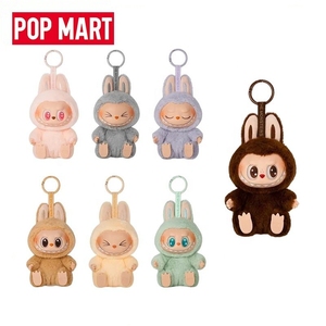 POP MART Have Seat Peluche da Collezione - Scatola a Sorpresa - Emozionante Figurina Anime Macaron in Peluche e PVC - Film e <span class=keywords><strong>TV</strong></span> - Product Image 6