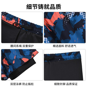 Trajes de baño para hombre de doble capa de secado rápido con pierna cuadrada, equipo de natación profesional para aguas termales - Product Image 5