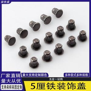 5mm Furniture Iron Hole Plug Decorative Screw Cover for Wardrobe Holes Iron <b>Stopper</b> for 5mm Hole Plug Cover-Up - Product Image 5