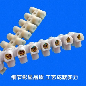 Yx Terminal Block 20A 12P Fixed <b>Screw</b> Clamp <b>Copper</b> Zinc Alloy Plated For 1-4 Sqmm Wire - Product Image 2