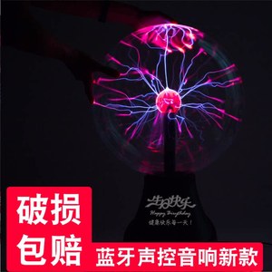 Bola de Plasma, Bola Estática, Lámpara Luminosa, Bola de Rayo Mágica, Bola Electroóptica, Luz Decorativa para Exteriores X47 - Product Image 5