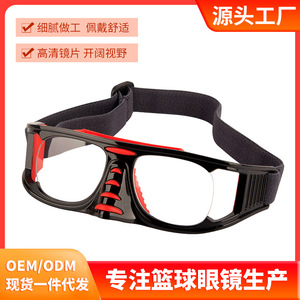 Gafas de Baloncesto con Montura Completa, Lentes de Policarbonato, Ajustables, Antivaho, para Hombre - Product Image 4