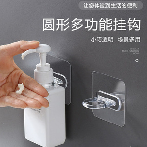 Wall Mounted Self Adhesive <b>Hook</b> <b>Rail</b> For Bathroom Storage Multifunction Plastic PP Single Tier Round Shape - Product Image 4