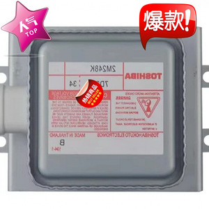 Magnetron 2M248K 1000W pour four à micro-ondes, pièce M24FB-610, accessoire de fonction d'évacuation - Product Image 4
