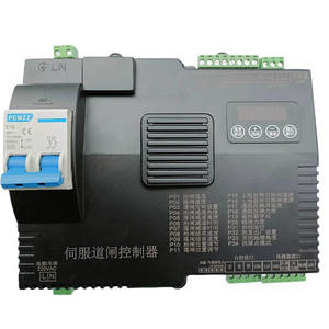 Carte de contrôle de moteur sans balais DC24V pour barrière de stationnement, contrôleur de barrière de circulation - Product Image 6