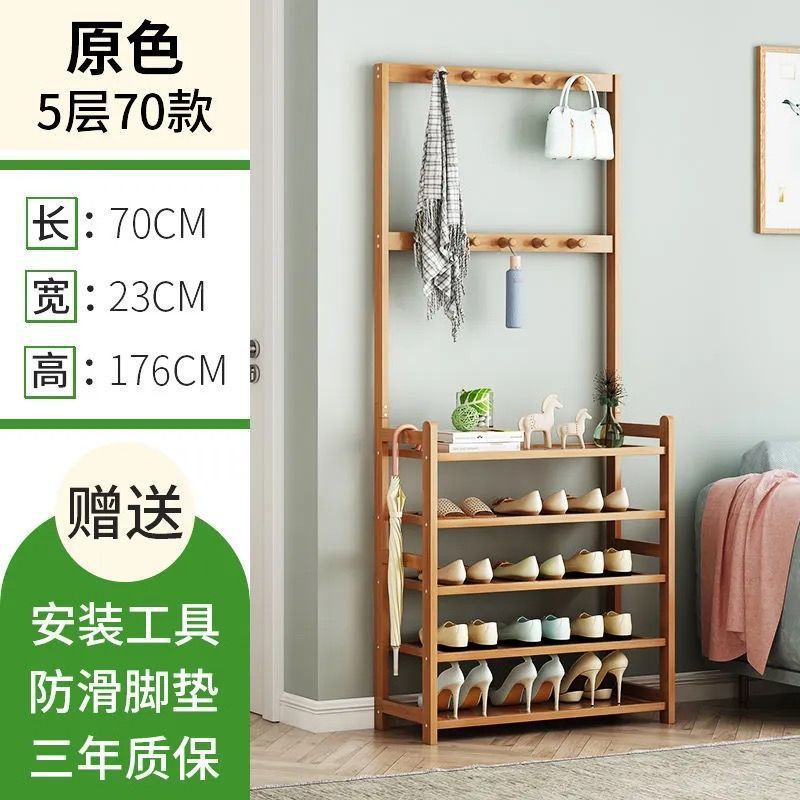 Original color - 5 layers, 70mm long - pure bamboo frame