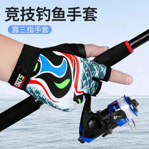 Gants de pêche à écran tactile pour l'extérieur, design à trois doigts, pour le cyclisme et la pêche, unisexes, compatibles avec les opérations sur téléphone - Product Image 4