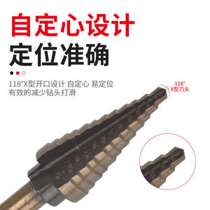 Factory Direct 5-Piece Electric Drill Bit Set Black/Yellow Pagoda Imperial <b>Step</b> Drill Triangular Shank Multipurpose Drilling - Product Image 5