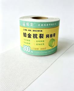 Malla Autoadhesiva de Precisión para Mejoras del Hogar: Alta Resistencia, Resistente a los Álcalis y Universal para Reparación de Paneles de Yeso. - Product Image 3
