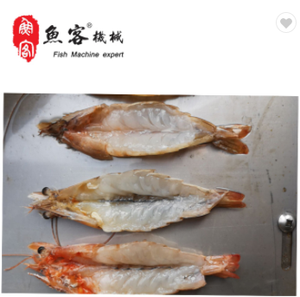 Verified <strong>Supplier</strong> Stainless Steel Pseudocardium Sachalinense <strong>Fish</strong> Cutter Cutting <strong>Machine</strong> <strong>Fish</strong> Food <strong>Processing</strong> Machinery - Product Image 4