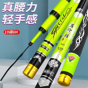 <span class=keywords><strong>Canne</strong></span> à carpe de Taiwan télescopique super légère et dure en fibre de carbone de 3.6m à 8.1m de haute qualité - Product Image 5