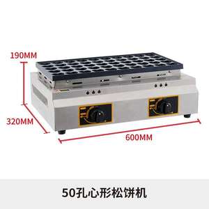 <span class=keywords><strong>Macchina</strong></span> <span class=keywords><strong>per</strong></span> frittelle antiaderente da 1700W <span class=keywords><strong>macchina</strong></span> <span class=keywords><strong>per</strong></span> cialde <span class=keywords><strong>per</strong></span> frittelle in Crepe 50 pezzi - Product Image 4