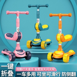 Scooter 3 en 1 para niños con asiento de altura ajustable y antivuelco para edades de 1 a 12 meses o más. - Product Image 5