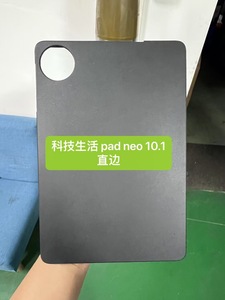 เคส TPU แบบนิ่มสีด้านตรงสำหรับ <span class=keywords><strong>Huawei</strong></span> matepad <span class=keywords><strong>Pro</strong></span> 10.4อากาศ11 11.5 2023 2024 11.5S ฝาครอบแท็บเล็ต2025 - Product Image 5