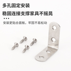 Support d'angle droit en acier inoxydable Wise Ruler, connecteur de meubles en forme de L à 90 degrés, support de renforcement et de fixation - Product Image 1