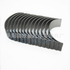 Bielle et coussinets de palier pour générateur Perkins série T409189/T409189A/B pour des performances efficaces - Product Image 1