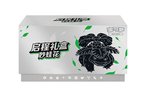 MS Pokemoned 100% Officiel Chinois Simplifié TCG Boîte de Boosters de Cartes à Collectionner en Stock Original Authentique Carte Best-seller - Product Image 3