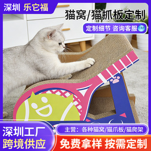 Cama para gatos con forma de raqueta de tenis, de cartón corrugado, resistente al desgaste y sin pelusas, con juguete integrado para gatos. - Product Image 5