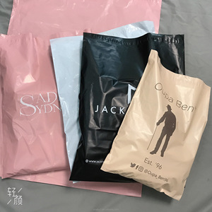 Sac de Courrier Personnalisé Recyclable Express Poly Rose PE Impression Logo Enveloppe Sacs d'Expédition Poignée PVC Matériel Chaussettes Chaussures - Product Image 3