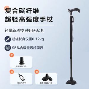 Henghao Titanium Alloy Extendable Walking Stick 38.5cm Compact Lightweight Hiking Trekking Pole With Non Slip Rubber Tip - Product Image 4