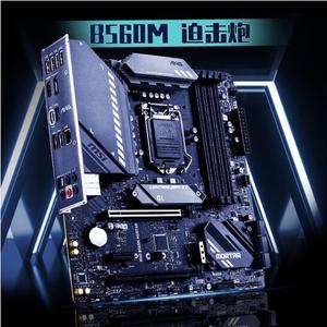 <span class=keywords><strong>MSI</strong></span>-placa base de ordenador B560M, compatible con CPU 10400F/11400F/11600KF/10700/11700(INTEL <span class=keywords><strong>B560</strong></span>/LGA 1200) - Product Image 1