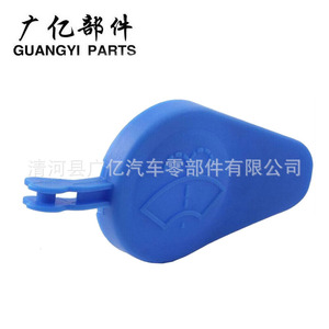 Tapa del depósito de líquido limpiaparabrisas Guangyi Parts DS7317K606AB para Ford Mondeo, de plástico - Product Image 1