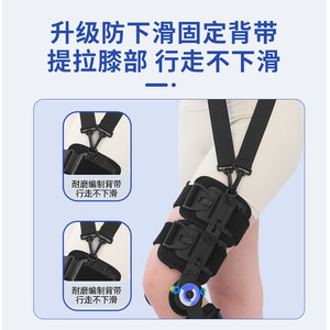 Attelle de fixation du genou en plastique médical, support réglable pour la récupération des blessures sportives, orthèse pour membre inférieur - Product Image 2