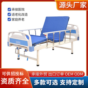Tz Manual Nursing <b>Bed</b> Stainless Steel With Adjustable <b>Backrest</b> <b>For</b> Home Care Patients - Product Image 5
