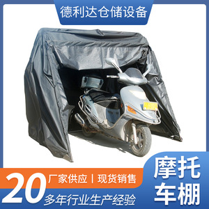 Movable Motorcycle Shed With Lock Anti Theft Sun Protection Rainproof Outdoor Storage Roof Ridge Tent - Product Image 5