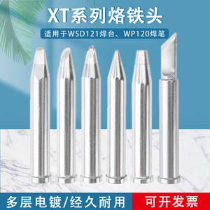 หัวแร้งบัดกรีเวลเลอร์ XTA ทองแดงปลอดออกซิเจนเคลือบหลายชั้นสำหรับสถานีเชื่อม - Product Image 3
