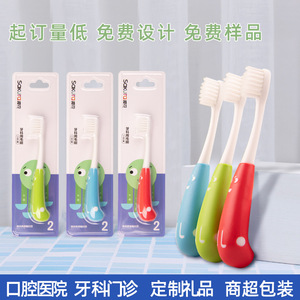 Cepillo de dientes de cerdas suaves para niños, nailon 288, uso doméstico, para hospitales y clínicas dentales, regalo con grabado - Product Image 5