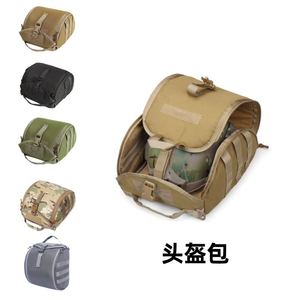 DFB04 Outdoor Tactical Helmet <b>Bag</b> Mask Cover FAST MICH Helmet Storage <b>Molle</b> <b>Bag</b> Handheld <b>Bags</b> - Product Image 2