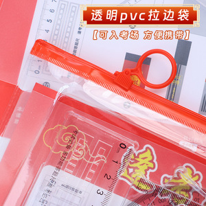 Kit d'examen de papeterie Yusheng, ensemble de 12 pièces pour les étudiants, comprenant règle, compas, crayons, gomme et feuille de réponse - Product Image 3