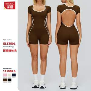 Traje Deportivo de Yoga para Mujer Disko Sport, Cuello Cuadrado, Manga Corta, Espalda Descubierta, Transpirable, de Secado Rápido - Product Image 2