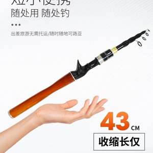 Telescopic Lure Rod 4m Medium Fast Action Carbon Fiber Portable Bass Fishing Rod Ocean Beach Use - Product Image 3