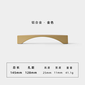 Poignée moderne minimaliste en alliage d'aluminium pour armoire de cuisine, commode, tiroir, meuble à chaussures, hôtel, école, extérieur - Product Image 5