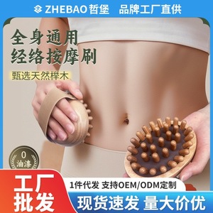 Popular abdominal and leg massage scraper, suitable for the whole body, to unblock abdominal muscles, lose weight, burn fat, - Product Image 4