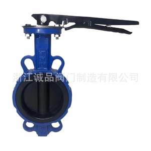 Vanne papillon de type wafer D71X-16, doublée de caoutchouc, à joint souple, pour désulfuration, électrique, manuelle, pneumatique, pour huile, eau, gaz - Product Image 5