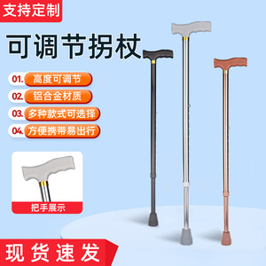 Bâton de marche léger à une seule jambe avec embout en caoutchouc antidérapant pour une utilisation en intérieur et en extérieur - Product Image 2