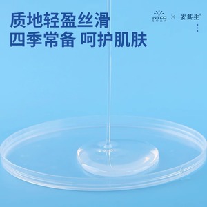 ครีมบำรุงผิวกายอินท์โค กลีเซอรีน 500 กรัม ช่วยเพิ่มความชุ่มชื้น - Product Image 4