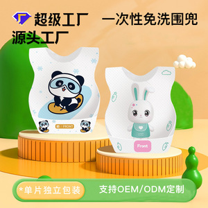 Disposable Baby Bibs 10 Pcs Animal Pattern For 0-12 Months Kids Feeding Drool Protection Individually Packaged - Product Image 4